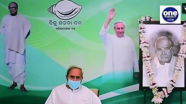 Naveen Patnaik Naveen Patnaik