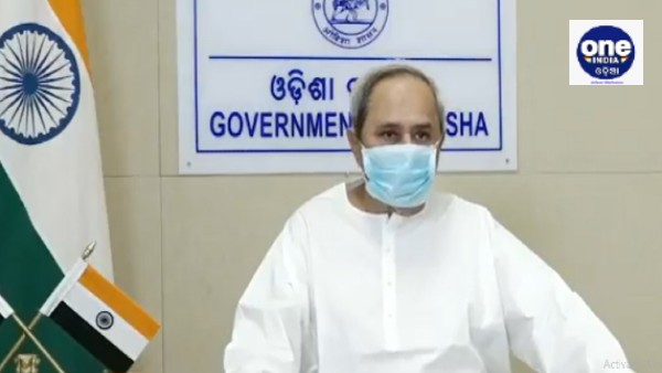 CM Naveen CM Naveen