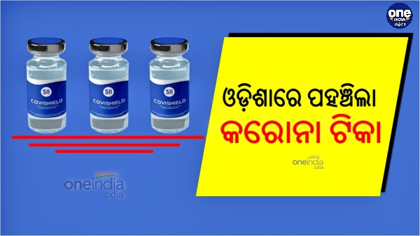 Covid-19 vaccine Covid-19 vaccine