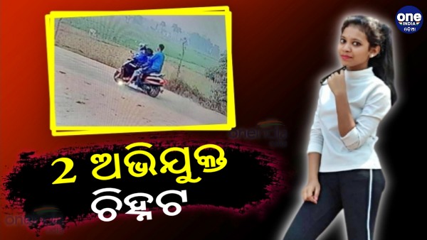 Jharaphula Nayak Jharaphula Nayak