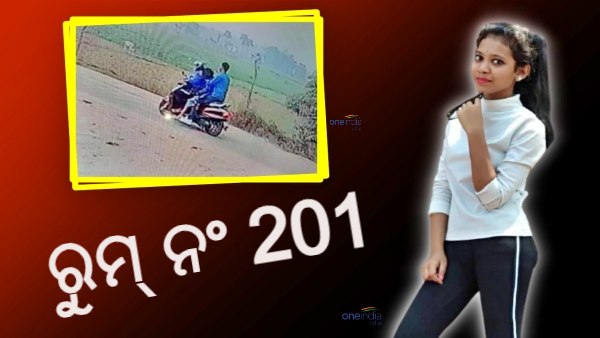 Jharaphula Nayak Jharaphula Nayak