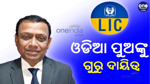 LIC MD LIC MD