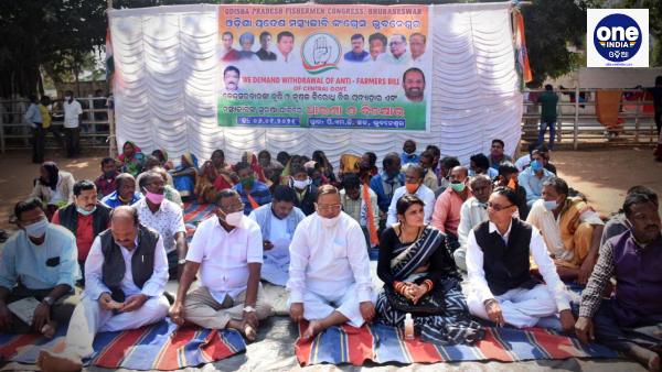 Odisha Fisheries Congress Odisha Fisheries Congress