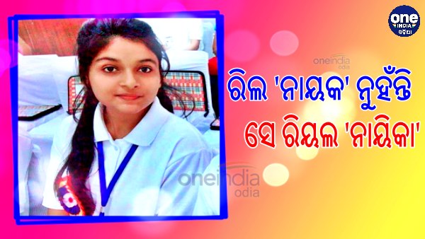 ସୃଷ୍ଟି ଗୋସ୍ୱାମୀ ସୃଷ୍ଟି ଗୋସ୍ୱାମୀ