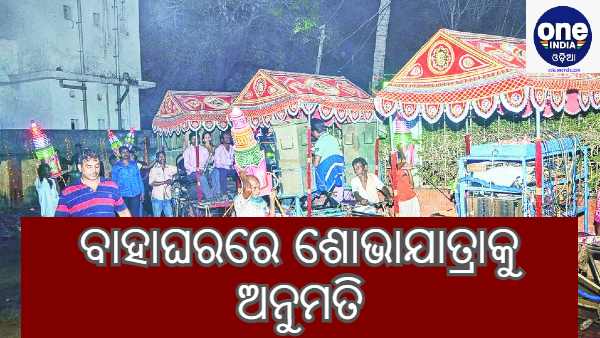 marriage-procession marriage-procession