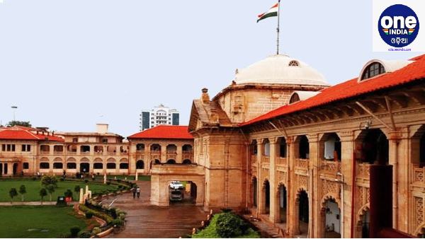 Allahabad-High-Court Allahabad-High-Court