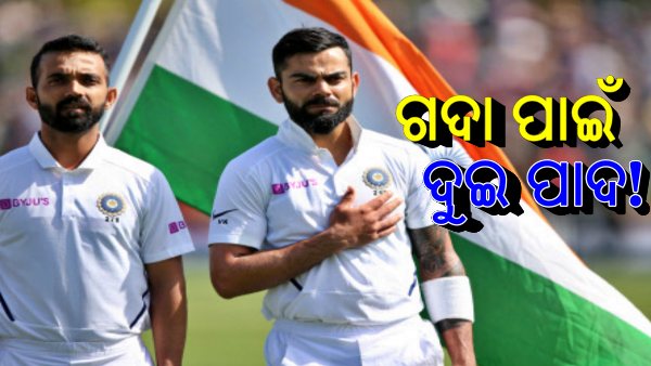 ICC World Test Championship ICC World Test Championship