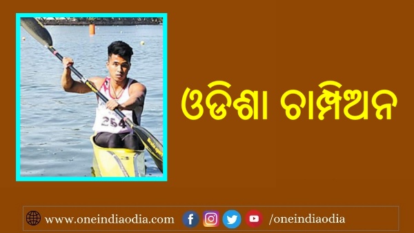 National Kayaking and Canoeing Championships National Kayaking and Canoeing Championships