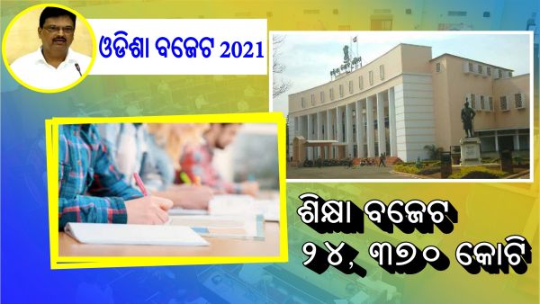 Odisha budget 2021 Odisha budget 2021
