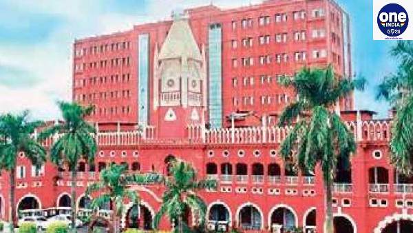 Odisha High Court Odisha High Court