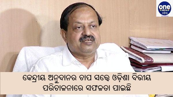 DebiPrasad-Mishra DebiPrasad-Mishra