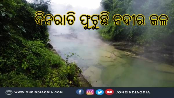 ଆମାଜନ ଆମାଜନ