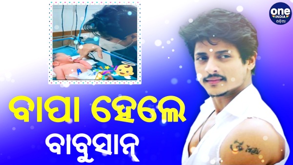 Babushan Babushan