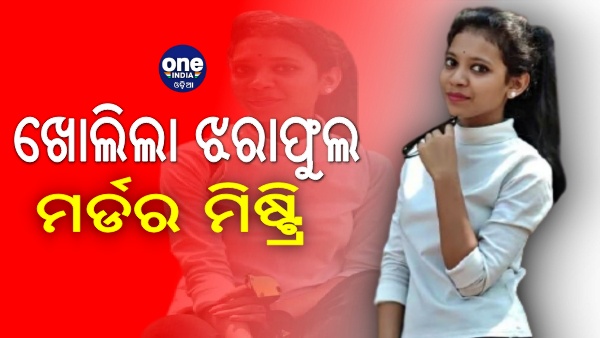 Jharaphula Nayak Jharaphula Nayak