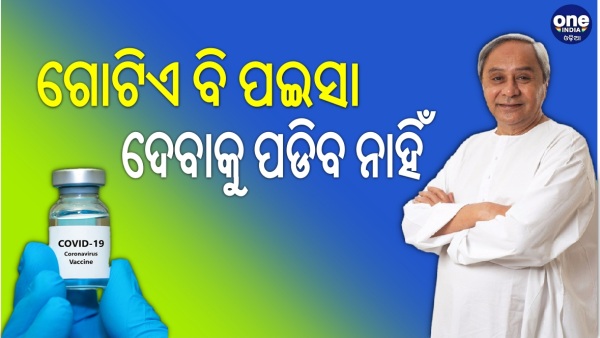 Naveen Patnaik Naveen Patnaik