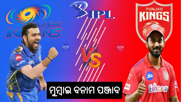 ଆଇପିଏଲ 202 ଆଇପିଏଲ 202