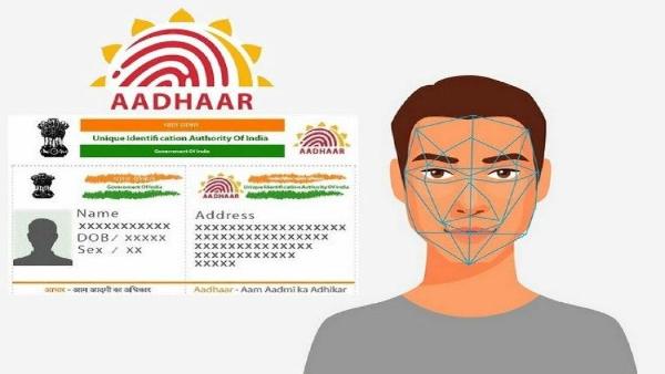 Aadhaar-card Aadhaar-card