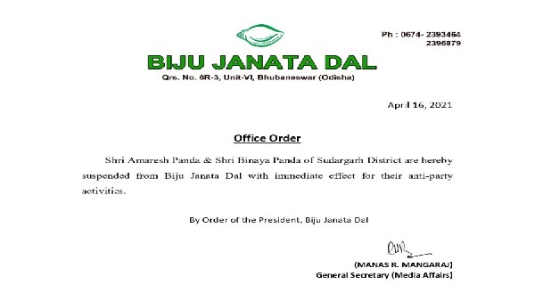bjd letter bjd letter
