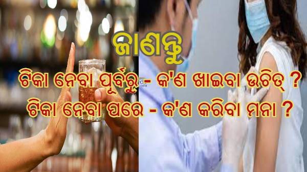 କରୋନା କରୋନା