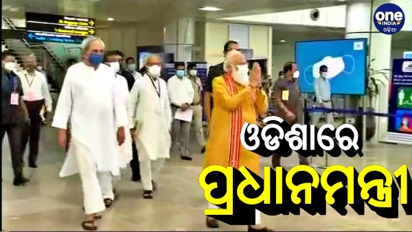 pm modi pm modi