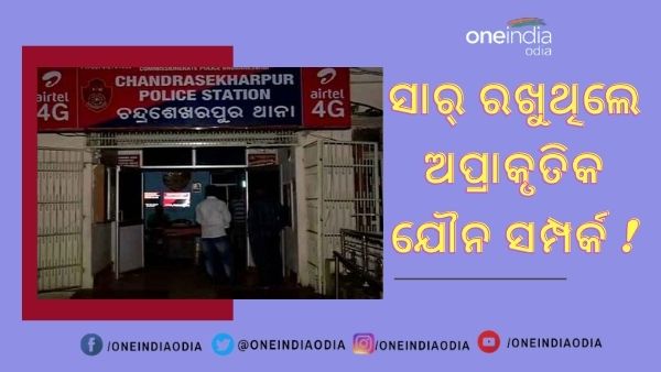 କମିଶନରେଟ୍ ପୋଲିସ କମିଶନରେଟ୍ ପୋଲିସ
