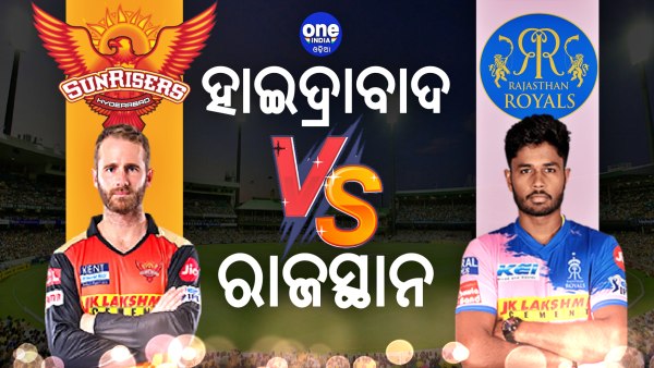RR vs SRH RR vs SRH