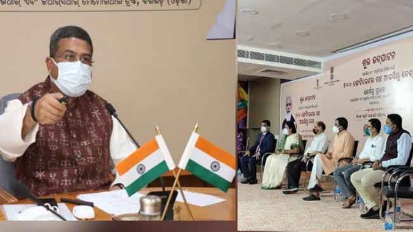 Union Minister Union Minister