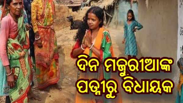 Chandana-bauri Chandana-bauri