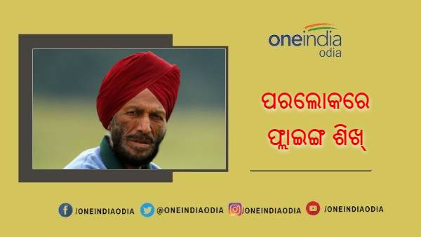 Milkha-Singh Milkha-Singh