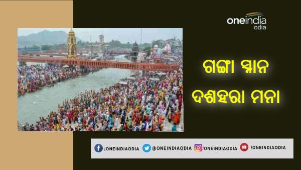 haridwar haridwar