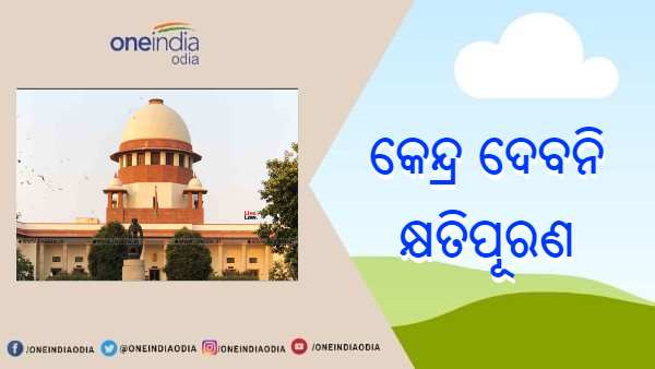 Supreme-Court-India Supreme-Court-India