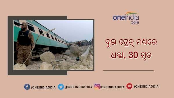 pakistan train accident pakistan train accident