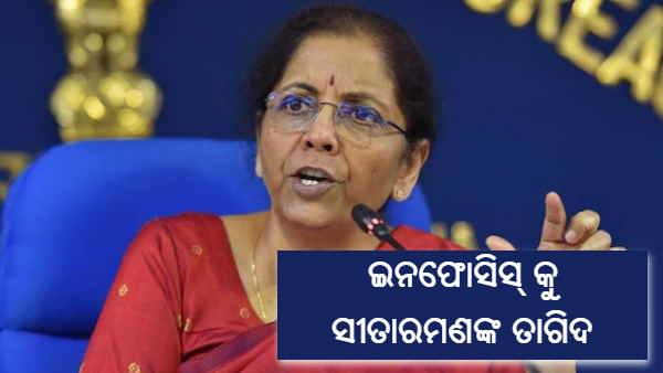 Nirmala-Sitharaman Nirmala-Sitharaman