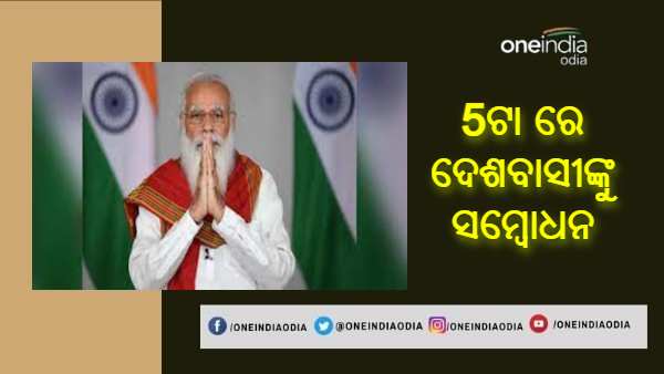 Narendra-Modi Narendra-Modi