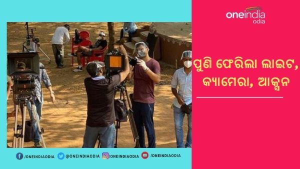 ମହାରାଷ୍ଟ୍ର ମହାରାଷ୍ଟ୍ର