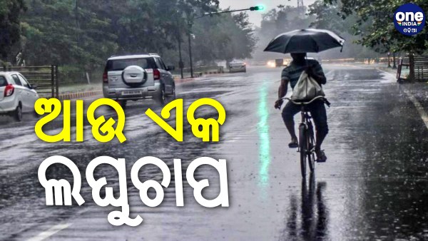 Weather Update Weather Update