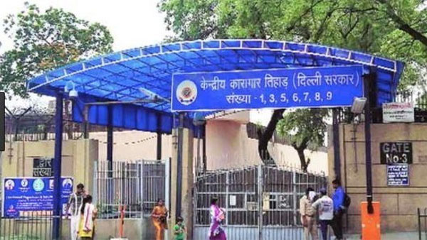 Tihar Jail Tihar Jail