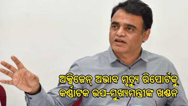 cn ashwath narayan cn ashwath narayan