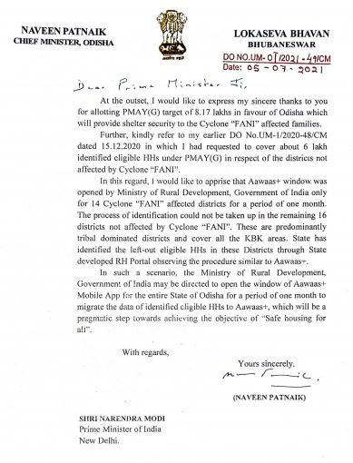 modi-naveen modi-naveen
