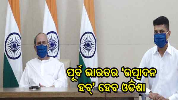 Naveen Patnaik Naveen Patnaik