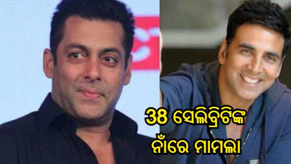 salman- akshay salman- akshay