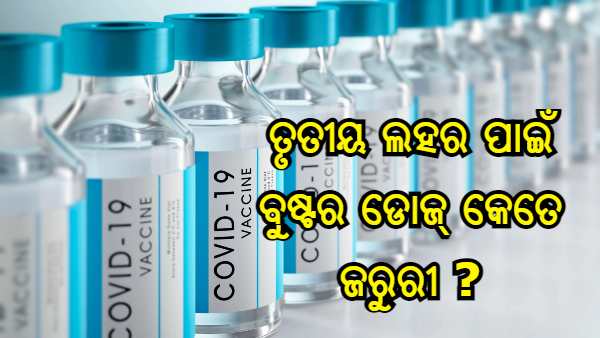 corona vaccine corona vaccine