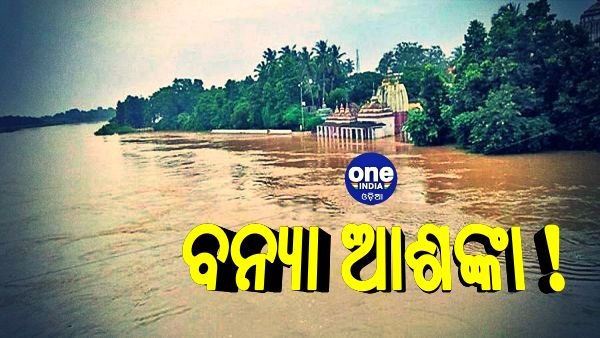 Flood Situation in Odisha Flood Situation in Odisha