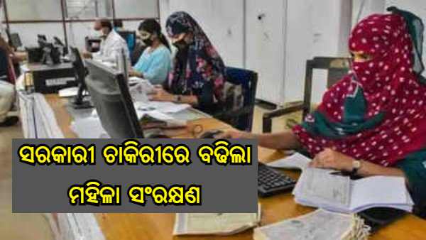 reservation reservation