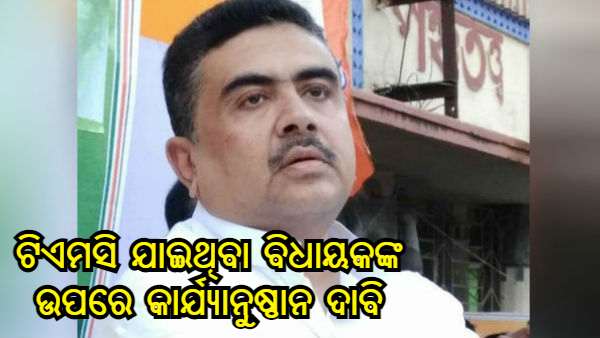 Suvendu Adhikari Suvendu Adhikari