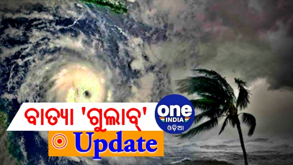 ଲୋକଙ୍କୁ କରାଯାଉଛି ସ୍ଥାନାନ୍ତରଣ: ଏସଆରସି