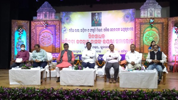 ati badi jagannath das ati badi jagannath das