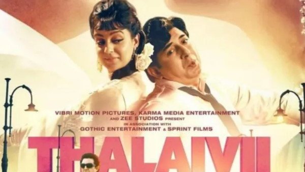 thalaivi thalaivi