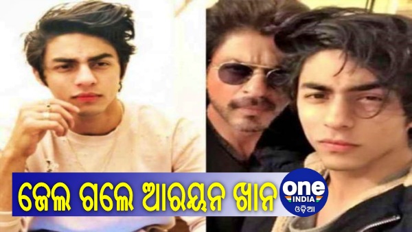 Aryan Khan Aryan Khan