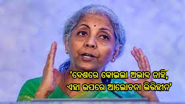 Nirmala Sitharaman Nirmala Sitharaman
